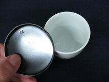 K7538 陶器「柿右衛門焼窯 錦 小菊絵 湯呑」角福/共箱 茶道具 煎茶器_画像4