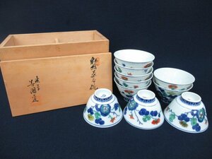 K7559 陶器「渋草焼 芳国 彩絵茶呑碗 10客揃」銘/共箱付 茶道具 煎茶器 懐石