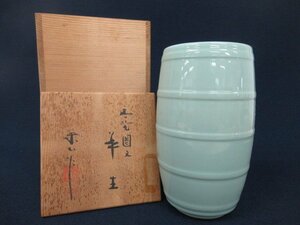 K7553 陶器「宮永東山 青磁圈文 花生」刻銘/共箱 茶道具 茶器 花瓶