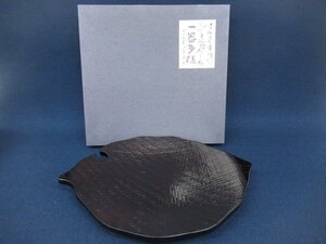 K7584 竹製品「さぬき 香川 手編竹あじろ『木の葉盛器』一器多様」木の器 盛器 和食器 盆 工芸品 天然木 ゴールドクラフト