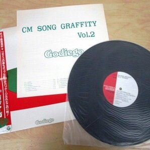 ◇F2748 LPレコード「【見本盤】CM SONG GRAFFITY Vol.2 / ゴダイゴ GODIEGO」AF-7122 コロムビア プロモ盤/和モノの画像3