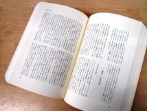 ◇F2781b 書籍「伊藤信吉著作集 全7巻揃」平成14年 沖積舎 函/帯付 文学研究/評論/作家論/近代文学史/小説/島崎藤村_画像7