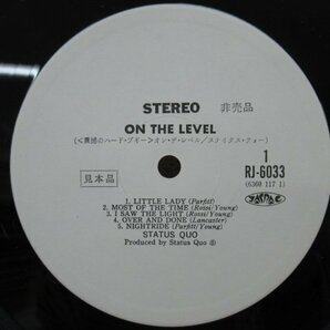 K1271 LPレコード「【見本盤】STATUS QUO/ステイタス・クォー ON THE LEVEL」帯付 RJ-6033の画像5