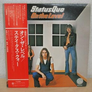 K1271 LPレコード「【見本盤】STATUS QUO/ステイタス・クォー ON THE LEVEL」帯付 RJ-6033の画像1