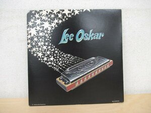 K1276 LPレコード「【見本盤】Lee Oskar/リー・オスカー war」UA-LA594-G