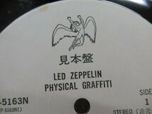 K1275 LPレコード「【見本盤】Led Zeppelin/レッド・ツェッペリン Physical Graffiti 2枚組」P-5163～4N_画像6