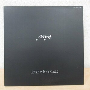 K1309 LPレコード「【非売品記念盤】NTVM AFTER 10 YEARS」大野雄二 / ゴダイゴ / サリナ・ジョーンズ /ルパン三世 太陽にほえろ 和モノの画像1