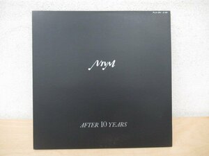 K1309 LPレコード「【非売品記念盤】NTVM AFTER 10 YEARS」大野雄二 / ゴダイゴ / サリナ・ジョーンズ /ルパン三世 太陽にほえろ 和モノ