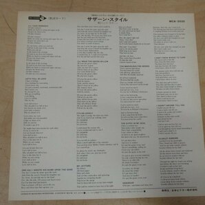 K1304 LPレコード「【見本盤】ジェリ・サザーン JERI SOUTHERN / サザーン・スタイル THE SOUTHERN STYLE」MCA-3025の画像4