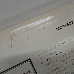 K1304 LPレコード「【見本盤】ジェリ・サザーン JERI SOUTHERN / サザーン・スタイル THE SOUTHERN STYLE」MCA-3025の画像2