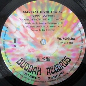 ◇F2820 LPレコード「【見本盤/帯付】SATURDAY NIGHT SPECIAL / ノーマン・コナーズ NORMAN CONNORS」YQ-7520-DA コロムビア プロモ盤の画像5