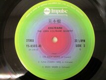 ◇F2817 LPレコード「【見本盤/帯付】コルトレーン / JOHN COLTRANE QUARTET ジョン・コルトレーン・クヮルテット」YS-8502-AI Impulse!_画像5