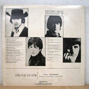 ◇F2763 LPレコード「4人はアイドル HELP！/ ビートルズ THE BEATLES」EAS-66014 東芝EMI LP盤の画像2