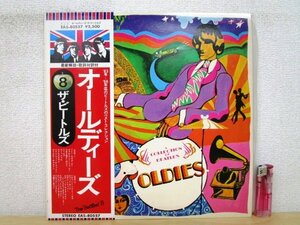 ◇F2767 LPレコード「【帯付】オールディーズ THE BEATLES COLLECTION OF OLDIES / ビートルズ THE BEATLES」EAS-80557 東芝EMI LP盤