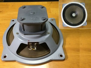 西独Telefunken ビンテージアルニコ21cmフルレンジ原点 1本