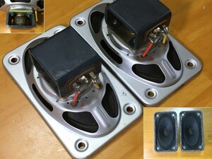 西独Telefunken 録音機モニター アルニコ小型フルレンジユニット ペア！