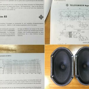 Telefunken ビンテージ録音モニターペア 痺れる高音質 高能率 小出力真空管アンプにも最適！の画像9