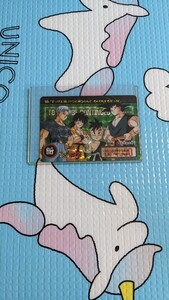 ドラゴンボールカードダス　354 奇跡の玉　美品硬貨ケース付き