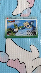 ドラゴンボールZノーマルキラカードダスNO,879 激突！