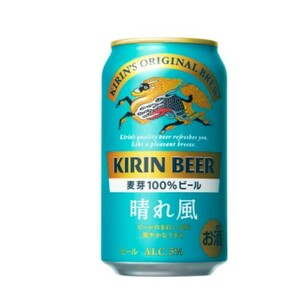 8本 ファミマ キリンビール 晴れ風 引換 生ビール 発泡酒 お酒 アルコール コンビニ 無料クーポン