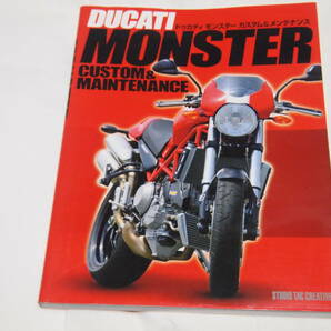 DUCATI ドゥカティ モンスター カスタム&メンテナンス レアの画像1