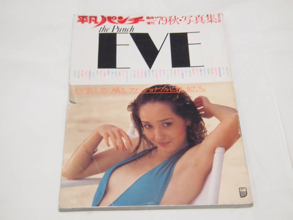 2025年最新】Yahoo!オークション -朝加真由美写真集の中古品 2025年最新】Yahoo!オークション -朝加真由美写真集の中古品