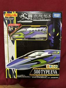 プラレール エヴァンゲリオン500系　TYPE Eva