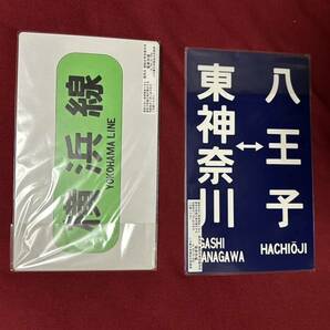 横浜線開業110周年記念プレート サボ 2枚セット カードケース 缶バッチセットの画像2