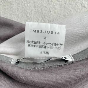 3点送料無料☆ISSEY MIYAKE イッセイミヤケ 柔らか ロングカーディガン 大きいサイズ ３の画像8