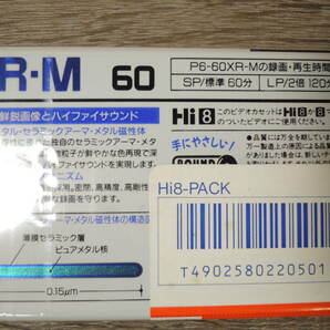 未開封 TDK 乾式 ビデオヘッドクリーナー 8mm/Hi8用 8CL-21 Maxell マクセル Hi8 ８ミリビデオテープ XR-M 60分 セット売りの画像6