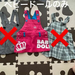 お値下げ　80センチ　女の子　ワンピース　BABY DOLL