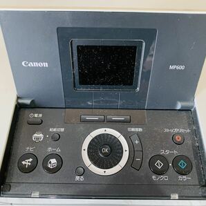 【1円スタート!!】CANON キャノン PIXUS ピクサス MP600 インクジェットプリンター プリンター プリンタ インクジェット複合機 の画像8