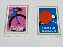 東京2020オリンピック・パラリンピック記念 東京海上日動オリジナル フレーム切手 記念 切手 オリジナル 切手 額面288円分_画像4