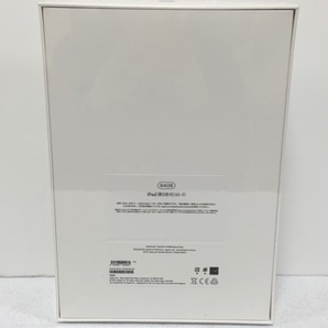 【新品！未開封】アップル iPad 64GB 第9世代 MK2K3J/A A2602 Wi-Fiモデル Apple の画像2