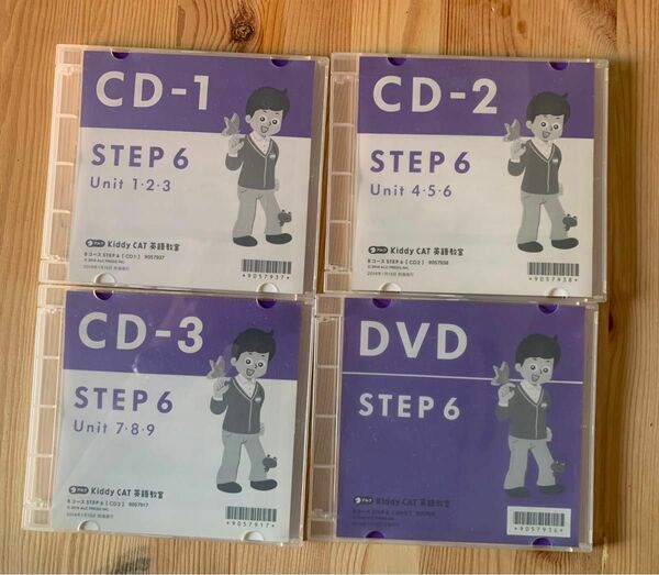 アルク Kiddy CAT 英語教室 ステップ6 Step6 CD & DVD 4枚セット