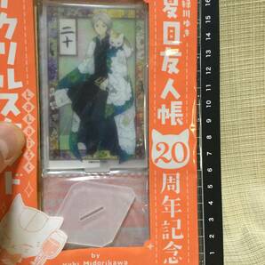 アクリルスタンド 夏目友人帳 緑川ゆき 20周年記念 ニャンコ先生 ★付録★LaLa2023年7月号ふろく ★非売品★ 斑,まだらの画像2