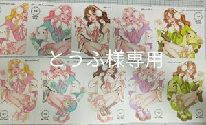 【専用出品】女の子ステッカーおまとめ品 