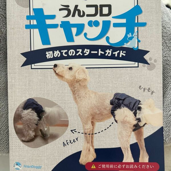 うんコロキャッチ シニア用 オムツ 介護用 うんち キャッチ 長時間オムツ デニム柄 マーキング防止 お漏らし　ウェスト調整可能 