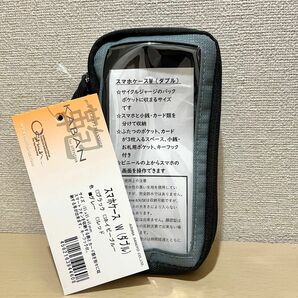 OSTRICH（オーストリッチ） スマホケース W ダブル グレー　鞄 キーフック付き　スマホ　小銭　カードケース　KABAN