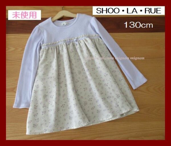 SHOO・LA・RUE　小花柄ドッキング長袖チュニック