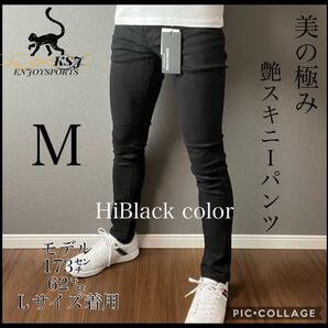 【美スキニーパンツ】お洒落 大人気 ハイブラック 美脚効果 ストレッチ 良品質 ジム DIESEL Levis ZARA 好きな方