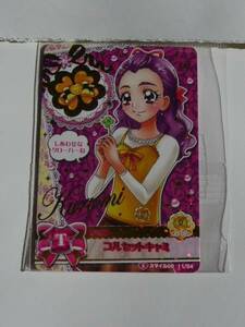 B-759 Precure Smile 06 view ti winter 11/54 Cami beautiful .....