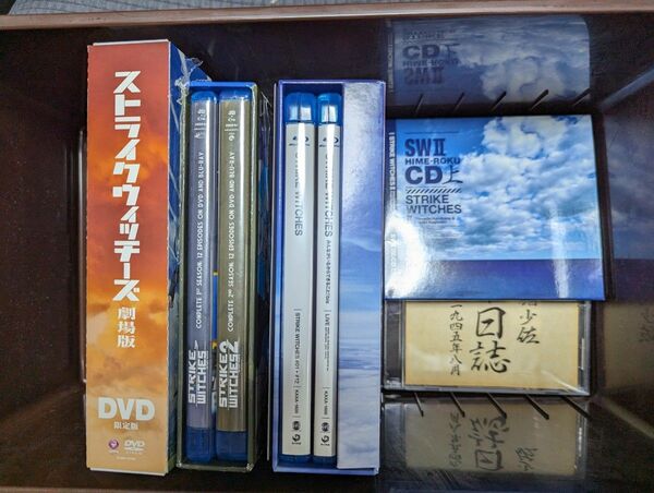 ストライクウィッチーズ　 DVD Blu-ray BOX CD　色々セット