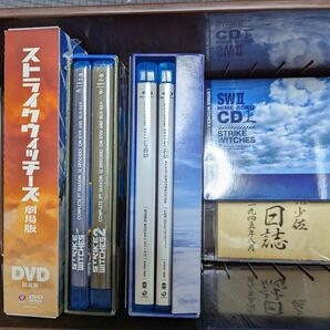 ストライクウィッチーズ　 DVD Blu-ray BOX CD　色々セット