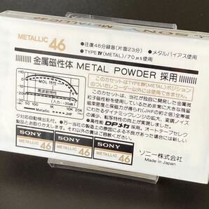 【新品未使用】 SONY ソニー METALLIC 46 メタル カセットテープ TYPE Ⅳ POSITIONの画像2