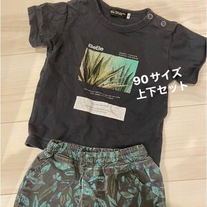 bebe 90サイズ　上下セット　男の子