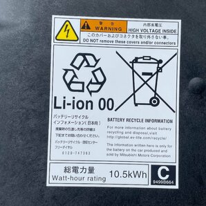 【個人名配送不可】未テスト 三菱 MITSUBISHI HA3W アイミーブ EV バッテリー Li-ion 00 10.5kWh リチウムイオンの画像2