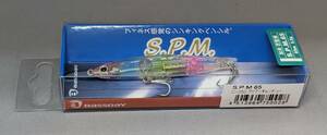 即決!!バスデイ★SPM65 クリアーキャンディー★新品 BASSDAY S.P.M.65