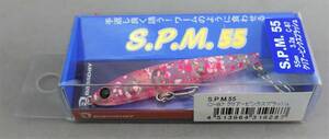 即決!!バスデイ★SPM55 クリアーピンクスプラッシュ★新品 BASSDAY S.P.M.55