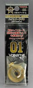 即決!バレーヒル★ABU 1500C 2500C用 ハイスピードギヤ 7.0:1★新品 ベイトフィネス 渓流ベイト アブ Valleyhill 巻く為のアイテム その01